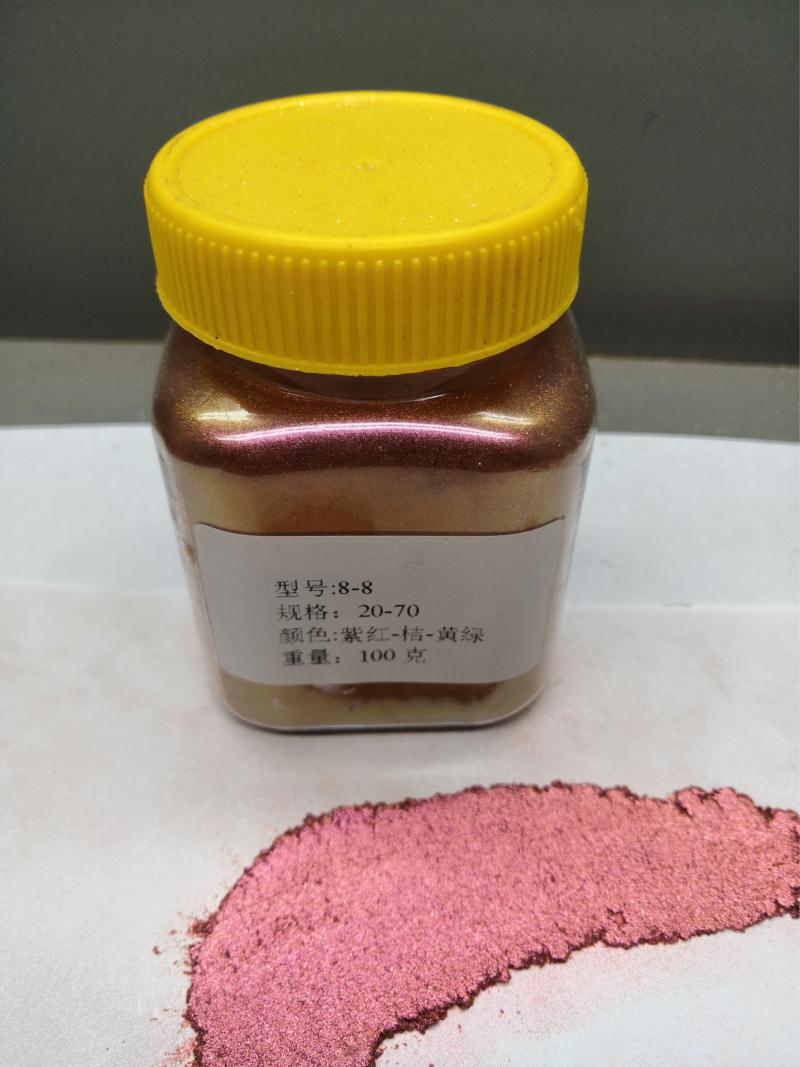 变色龙系列8-8