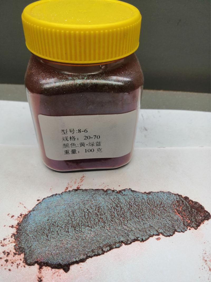 变色龙系列8-6
