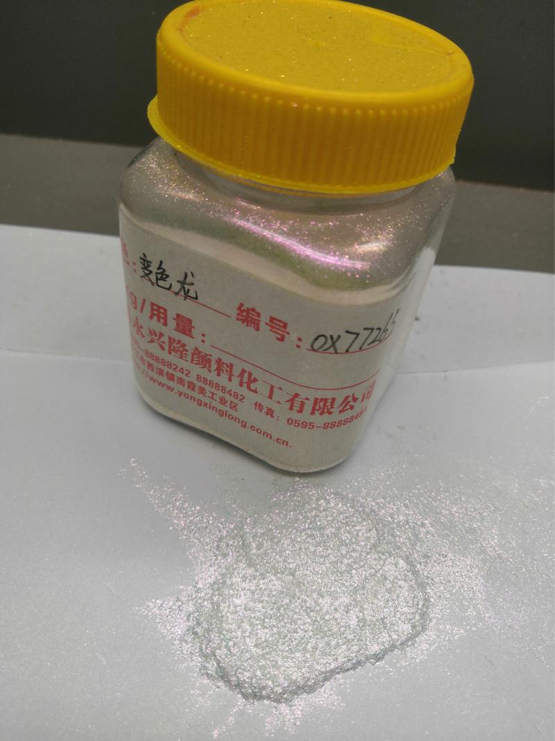 变色龙系列0x77265