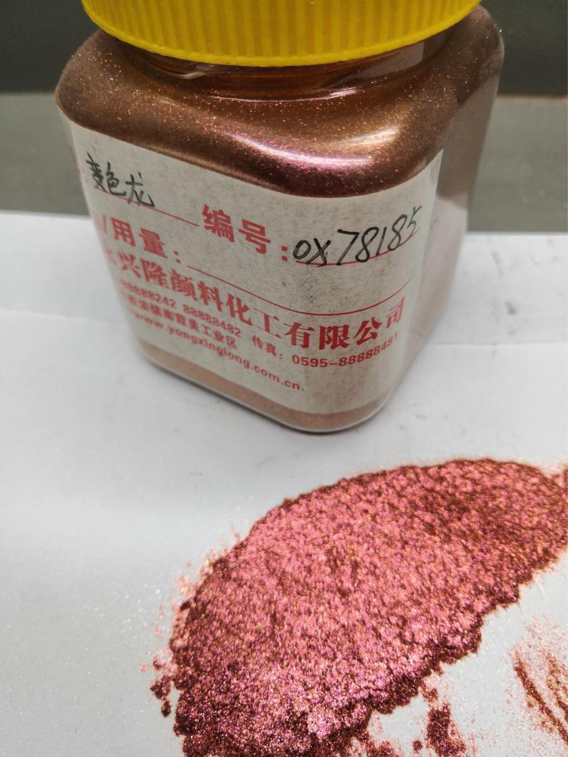 变色龙系列0x78185