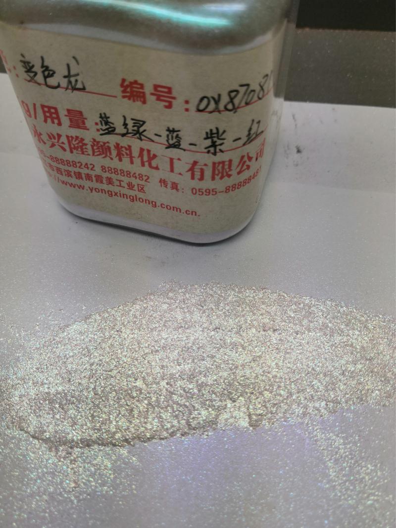 变色龙系列0X8708A