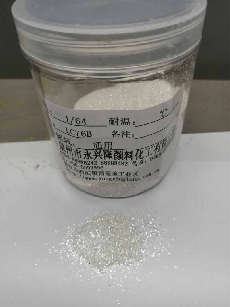 金屬片系列 1C76B