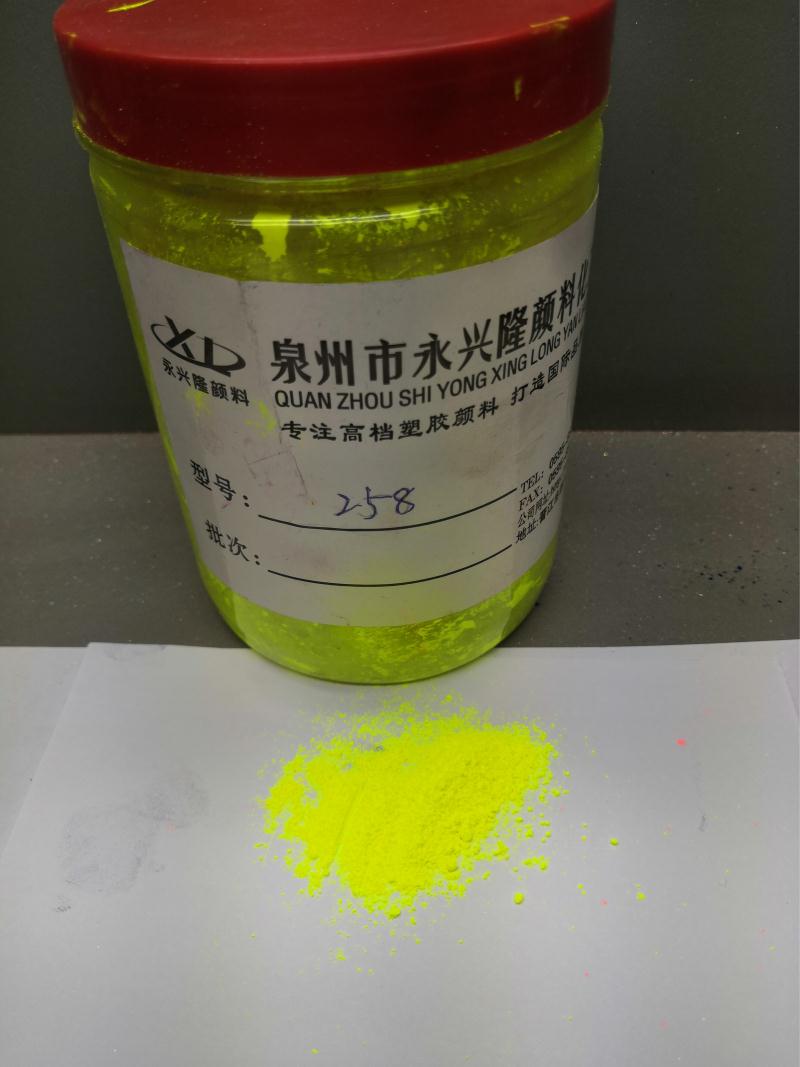 化工原粉系列 258