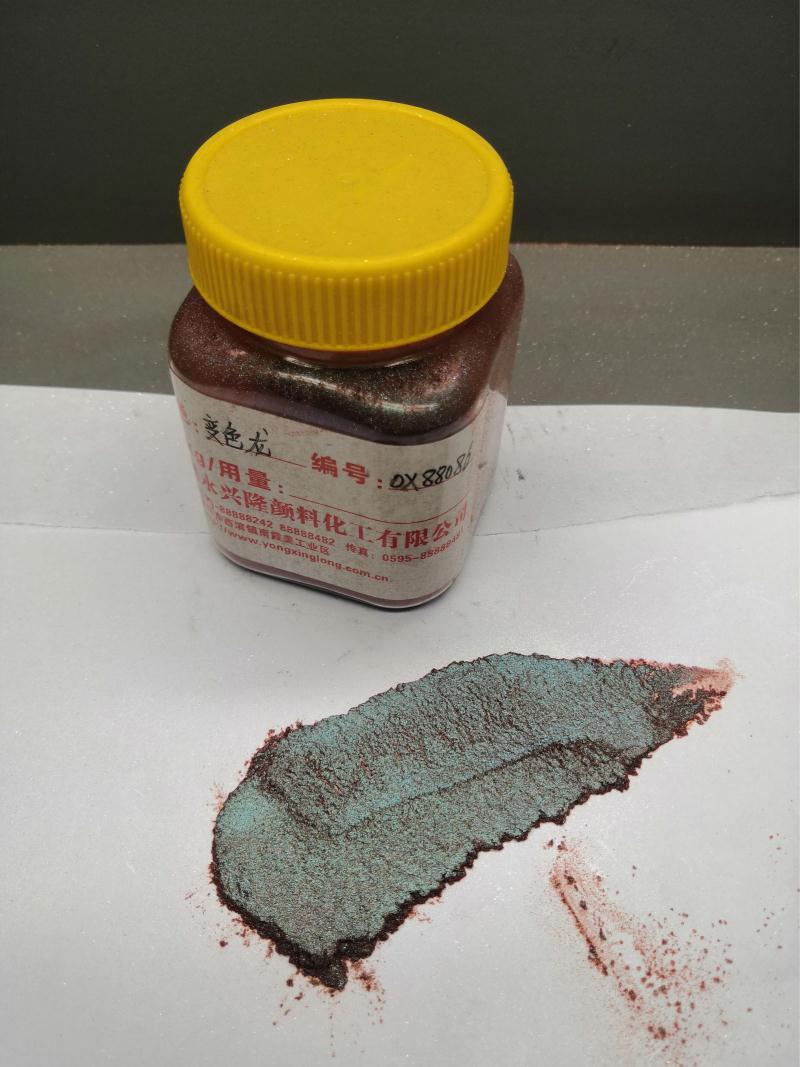 变色龙系列0x88086