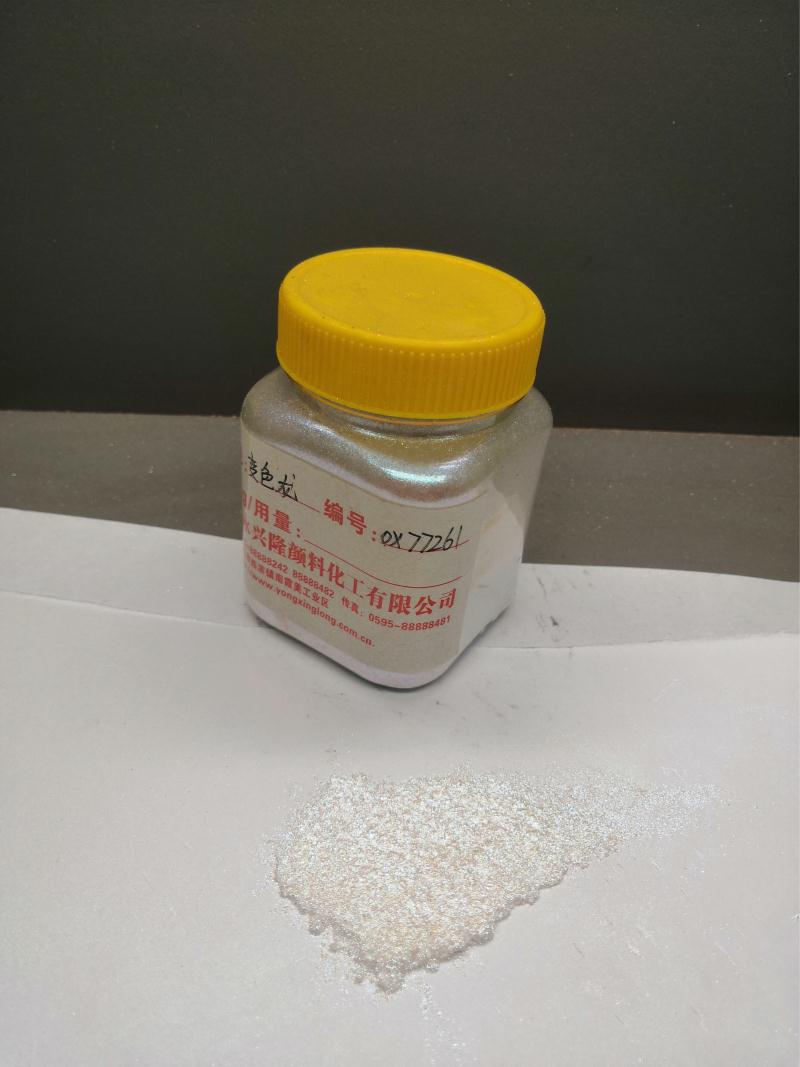 变色龙系列0x77261