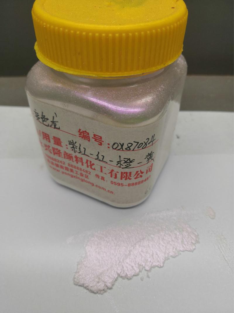 变色龙系列0x87084