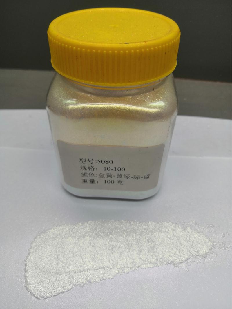 变色龙系列5080