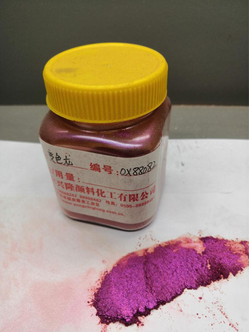 变色龙系列0x88082