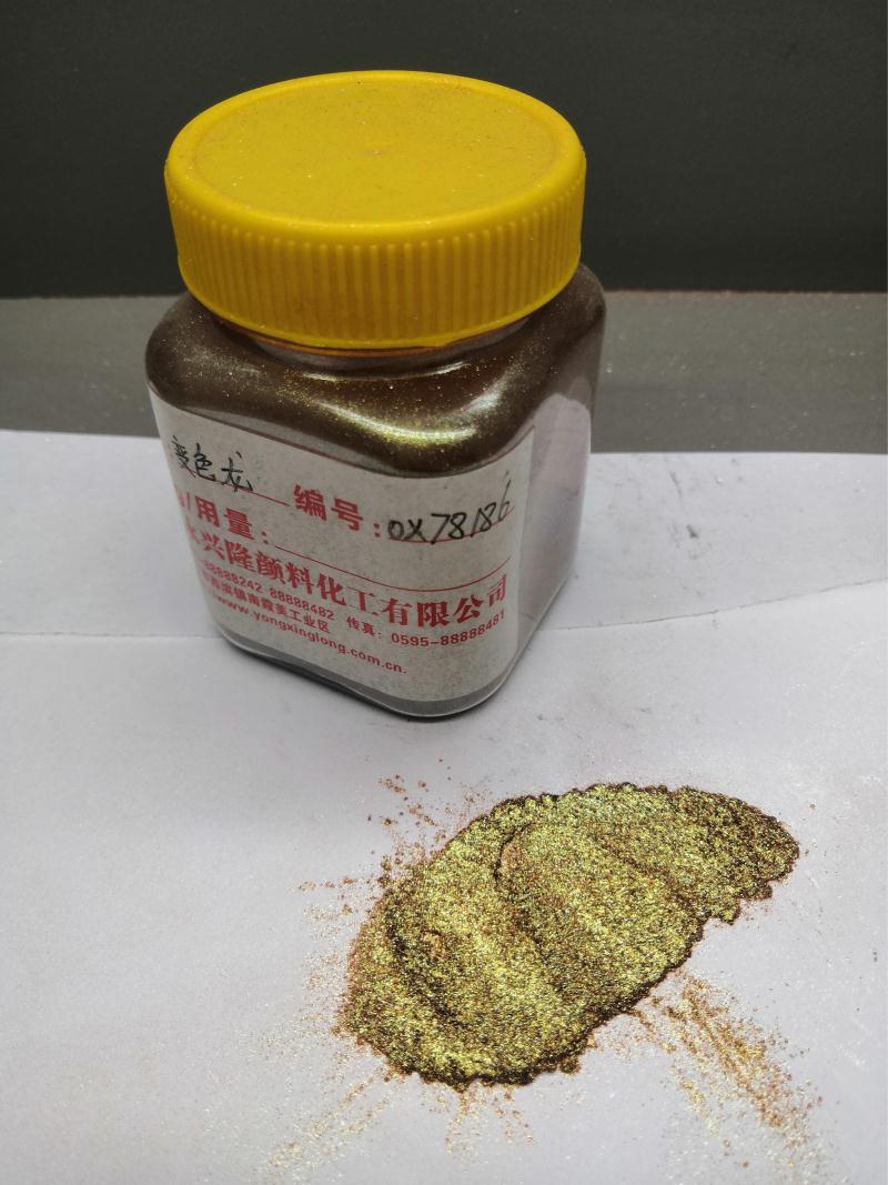 变色龙系列0x78186