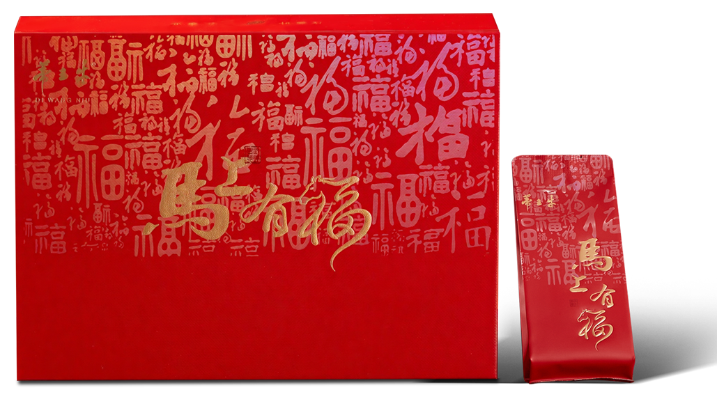 【马上有福】2026马年定制款