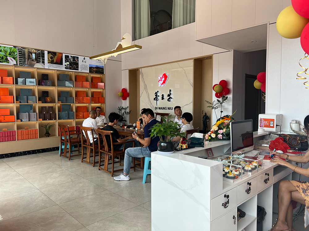 前亭旗舰店