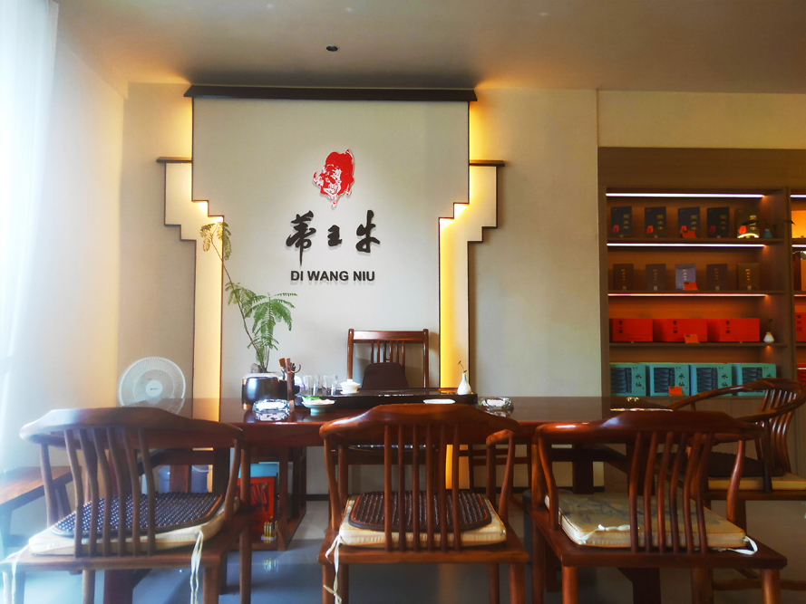 天福园店