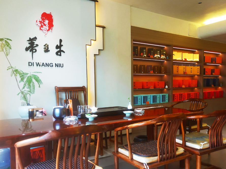 天福园店