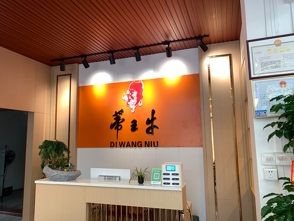 漳浦旗舰店