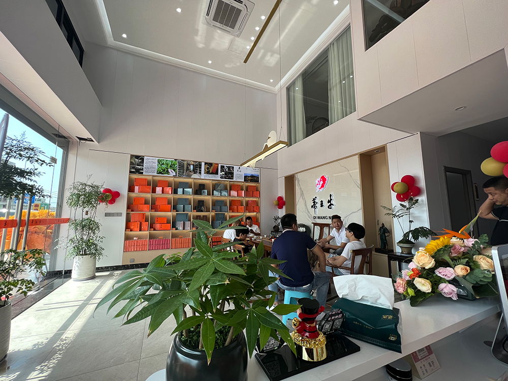 前亭旗舰店