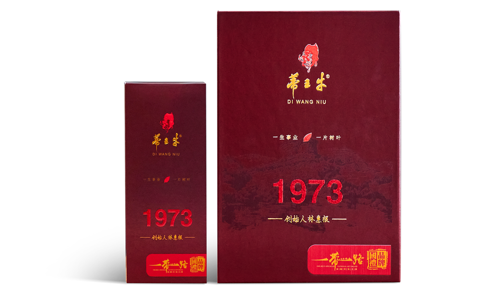 【1973】正岩核心肉桂