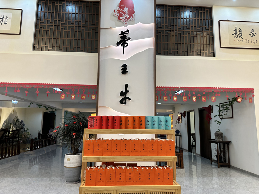 东山旗舰店