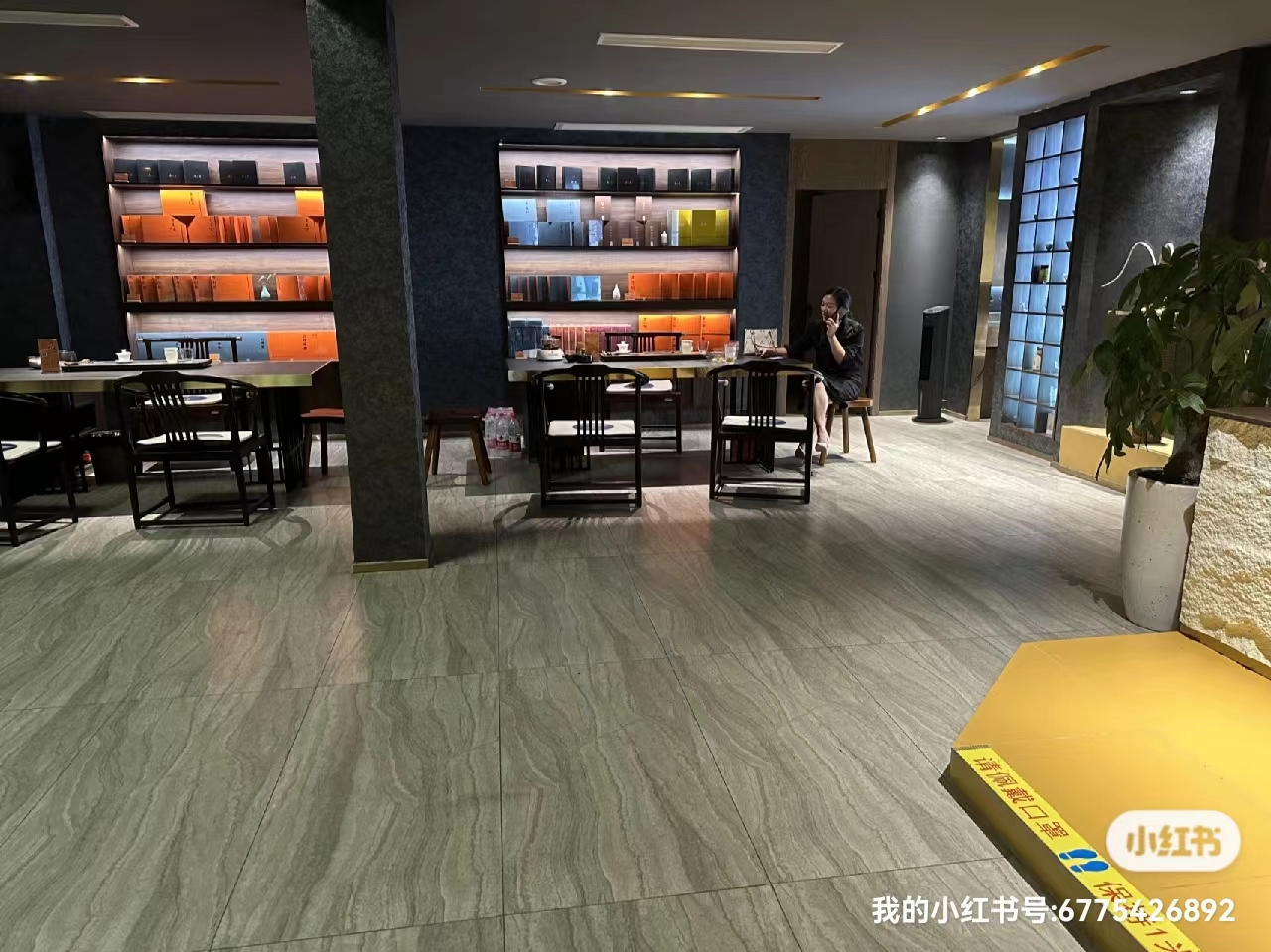 国贸润园旗舰店