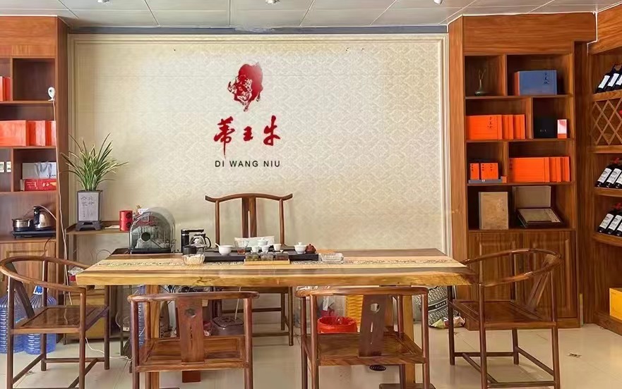 诏安旗舰店