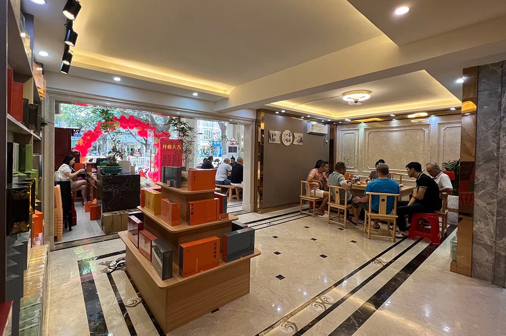 陶园旗舰店