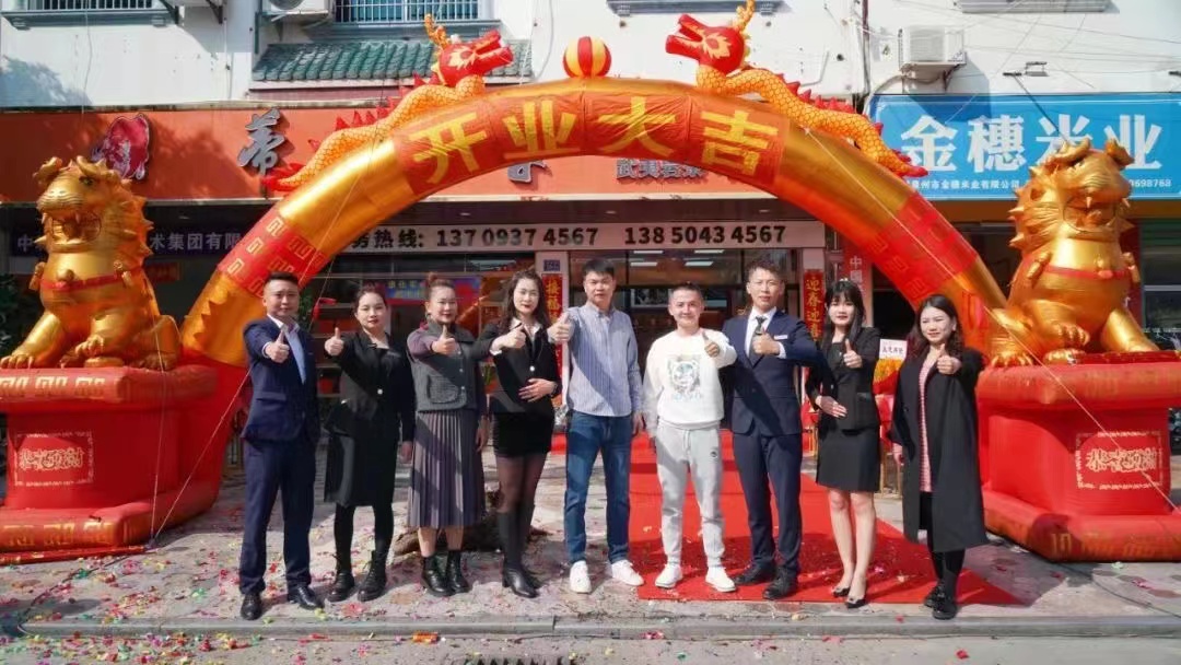 漳浦旗舰店