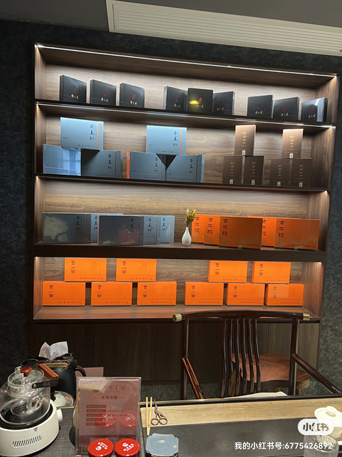 国贸旗舰店