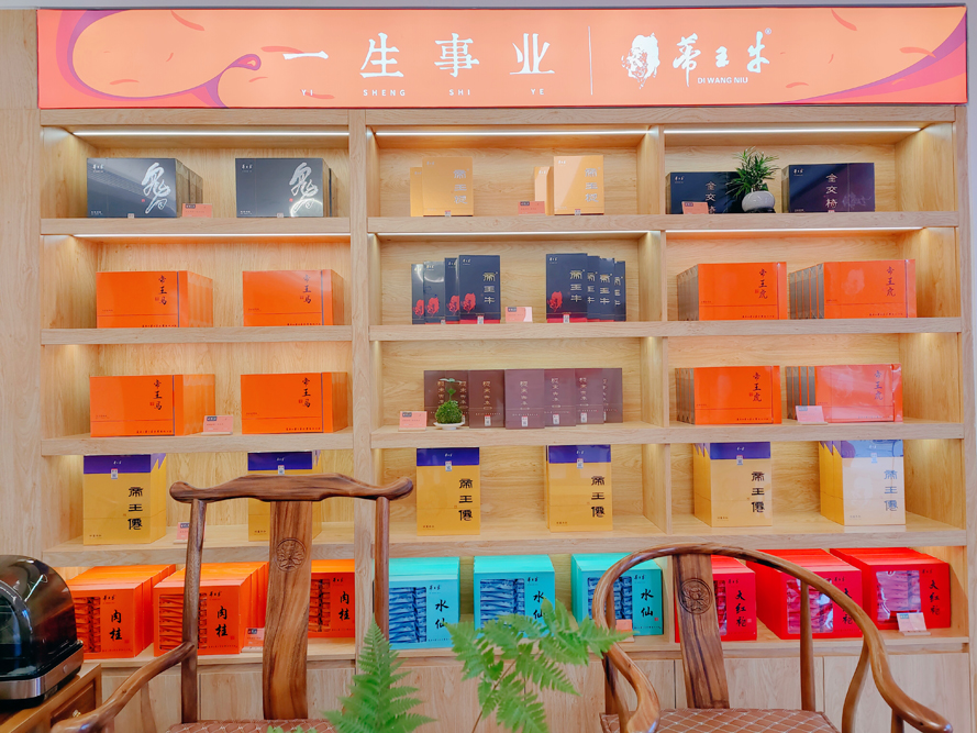 蒂王牛厦门招商中心