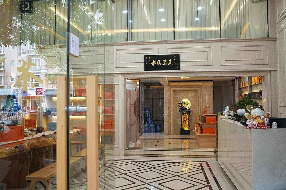 陶园旗舰店