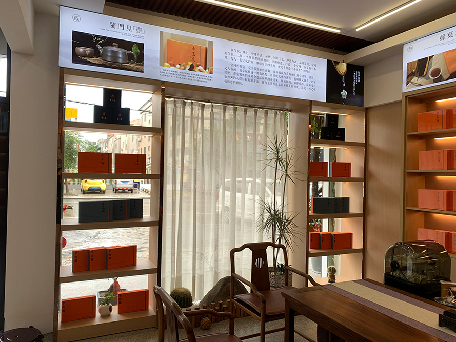 漳浦（得仙）旗舰店