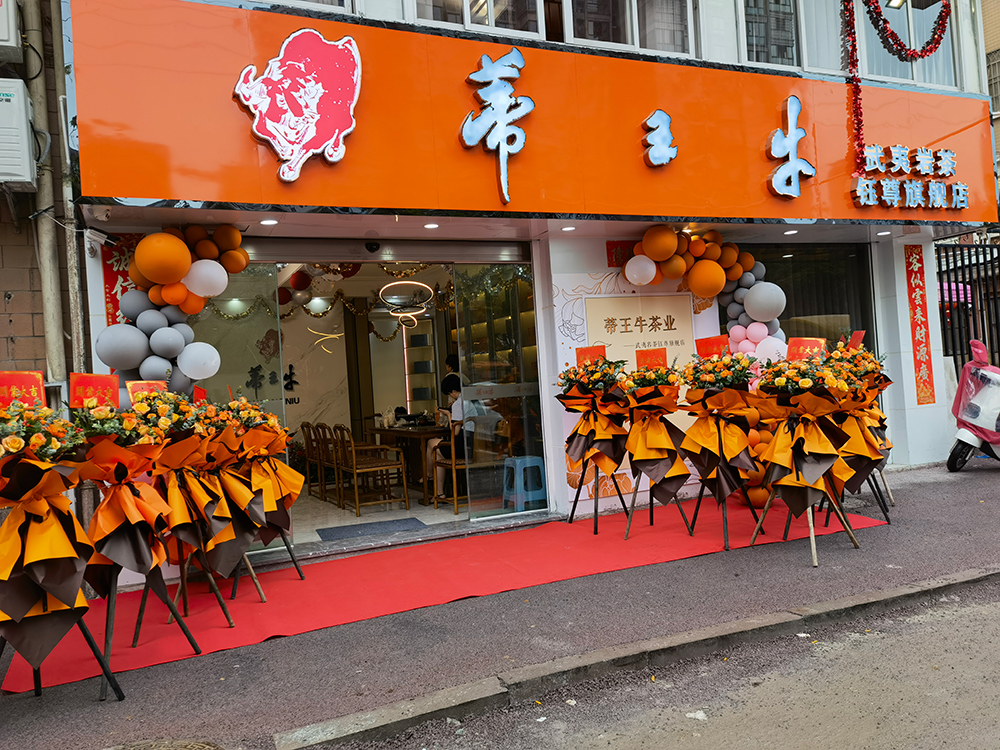 漳州旗舰店