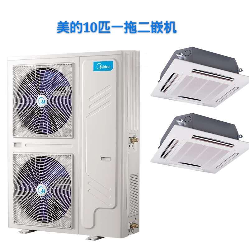 美的10匹一拖二嵌入式中央空调