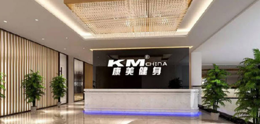 康美健身大华乐购店美的空调项目