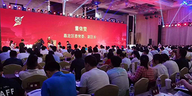 聚焦先进智造，双城同创智能未来