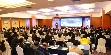 爱堃智能参加“浙江省模具工业联合会首届模具行业智能化高峰论坛暨会员代表大会”