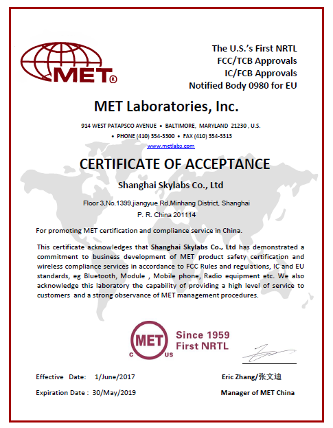 美国TCB认可证书