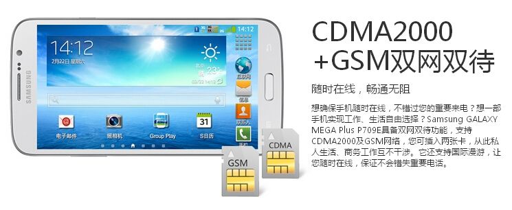 CDMA2000测试