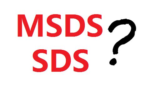 化学危险品的MSDS或SDS技术报告编写服务
