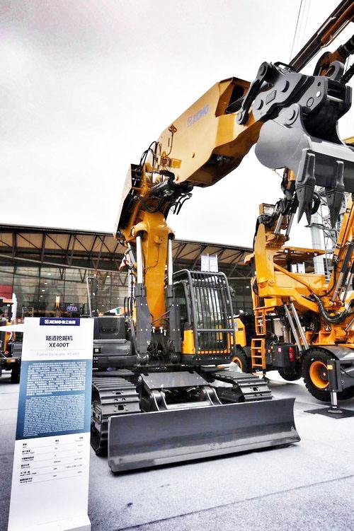 矿山机械产品质量鉴定