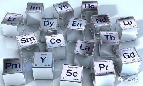 稀有稀土金属产品鉴定