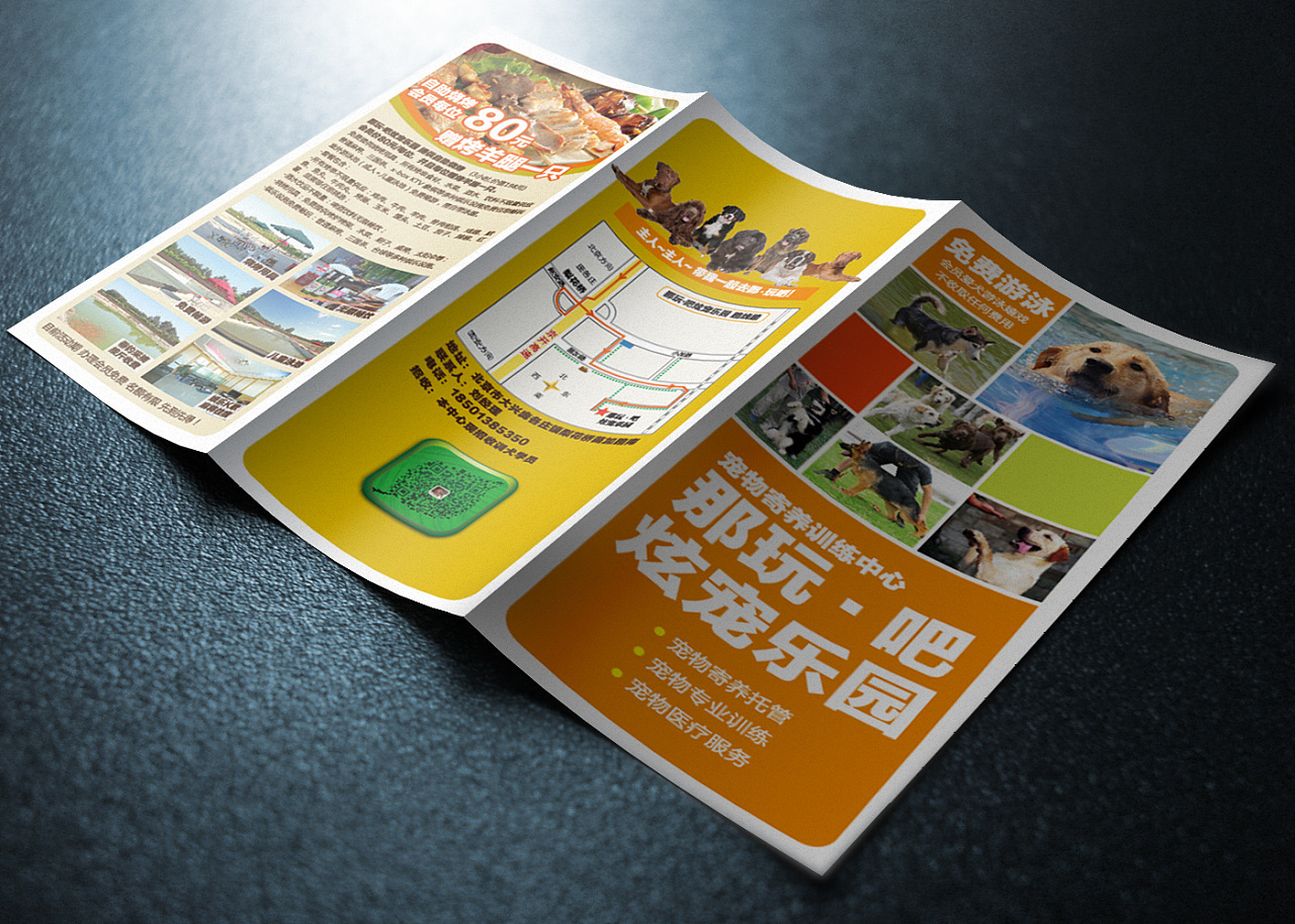 书、报刊印刷品质量鉴定