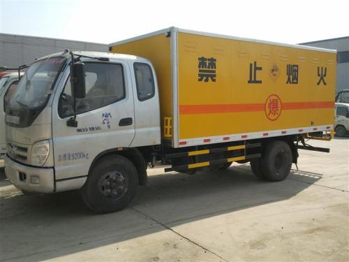 危险品运输