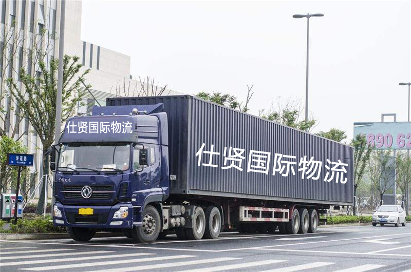 长途运输