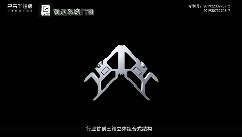 視頻展示