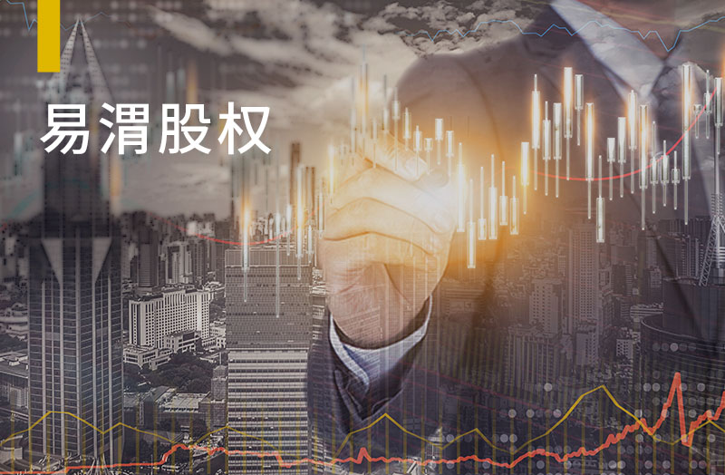 预约留言