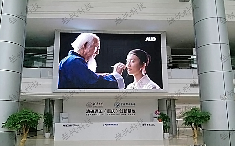 重庆理工大学