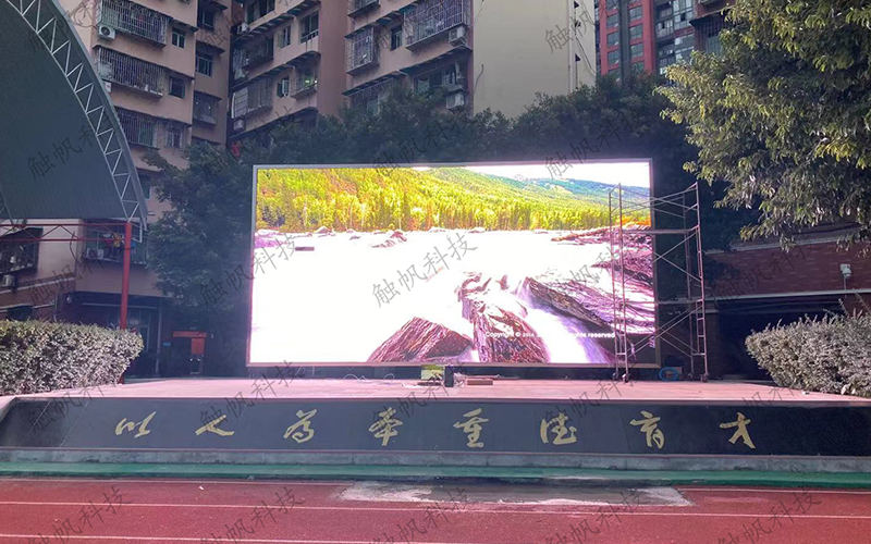 重庆龙溪小学