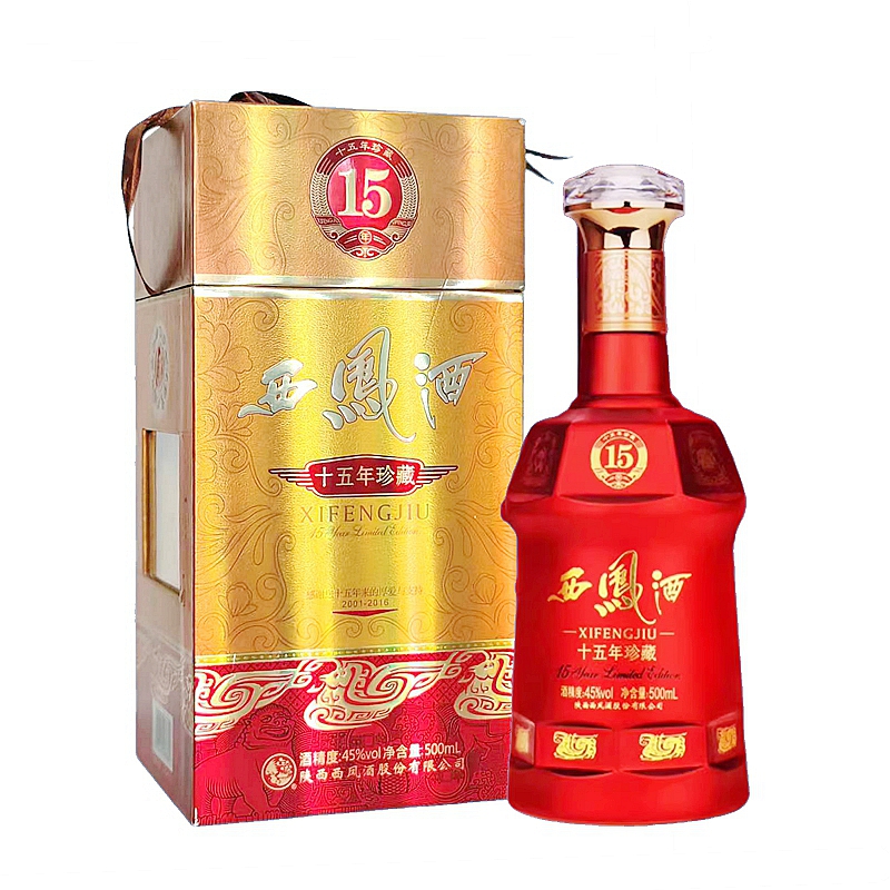 西凤红瓶15年