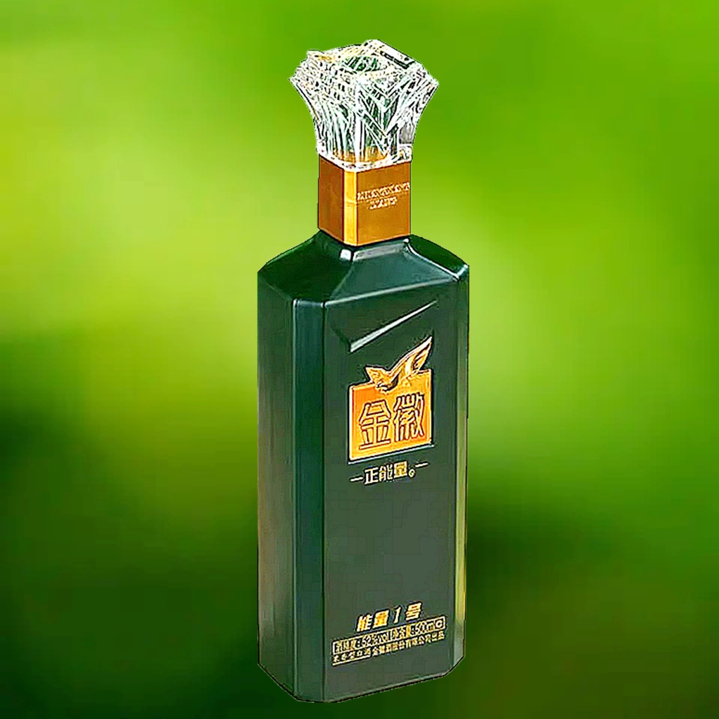 金徽正能量1号
