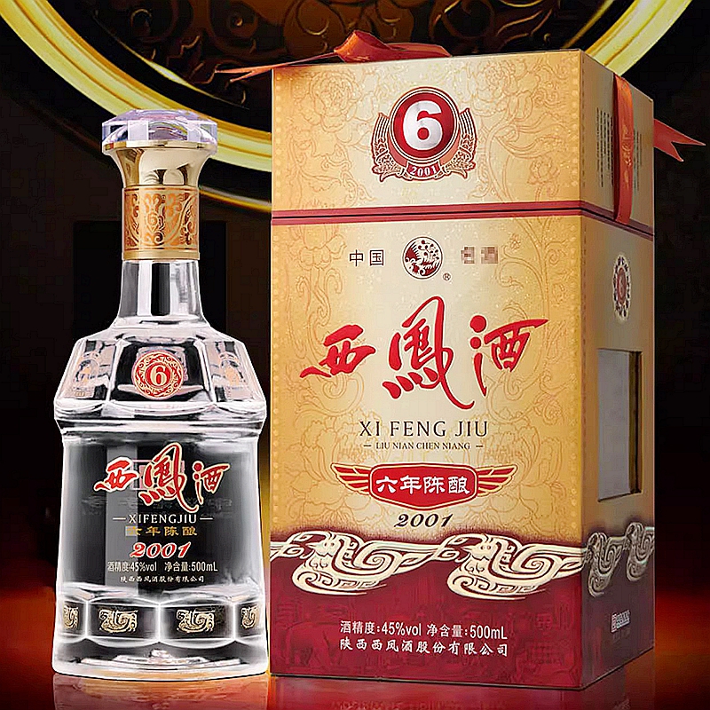 45度6年陈酿西凤酒