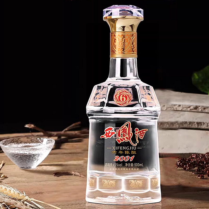 45度6年陈酿西凤酒